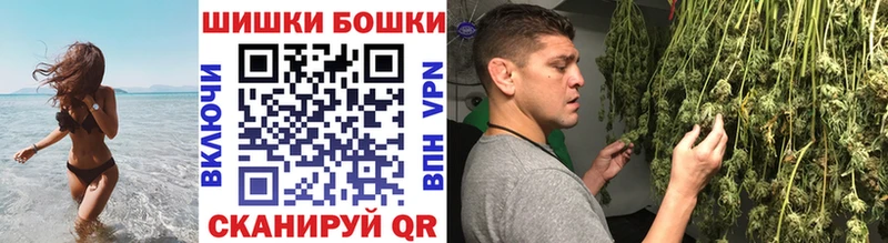 Наркошоп купить Бошки Шишки  Alpha PVP  Меф  Обь