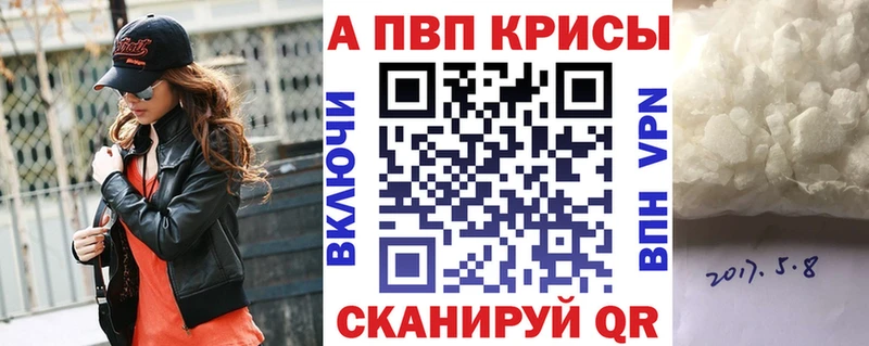 Купить  Обь  APVP крисы CK 