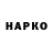 МЕТАДОН VHQ inelai
