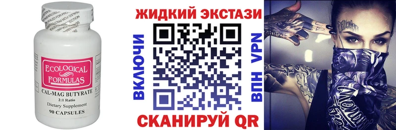Купить  Обь  Бутират GHB 