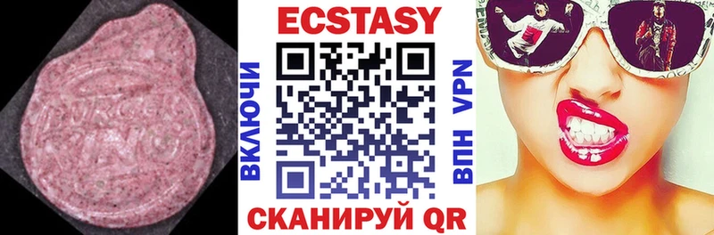 ЭКСТАЗИ 280 MDMA  Купить  Обь 