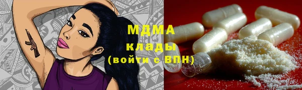 MESCALINE Иннополис