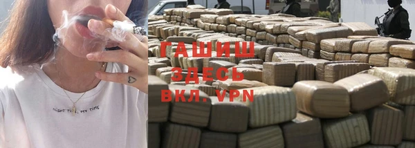 меф VHQ Инсар