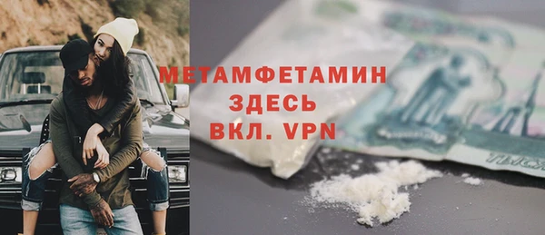 меф VHQ Инсар