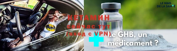 меф VHQ Инсар