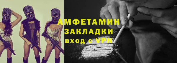 меф VHQ Инсар