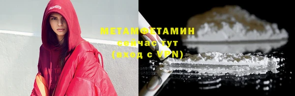 меф VHQ Инсар