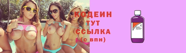 меф VHQ Инсар