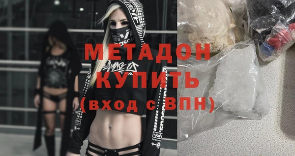 кристаллы Зеленокумск