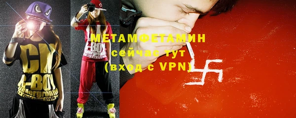 меф VHQ Инсар