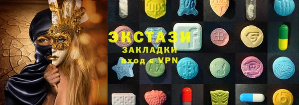 меф VHQ Инсар