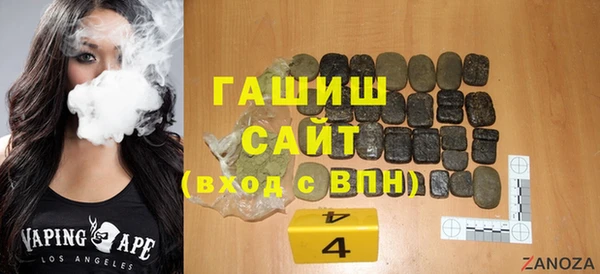меф VHQ Инсар