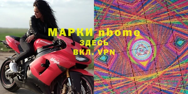 MESCALINE Иннополис
