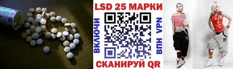 Лсд 25 экстази кислота  Купить  Обь 