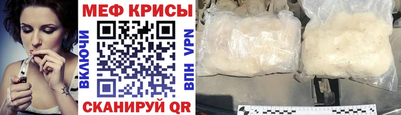 Купить закладки  Обь  Мефедрон мука 