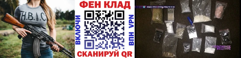 Первитин кристалл  Купить где  Обь 