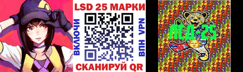 Марки N-bome 1500мкг  Купить  Обь 