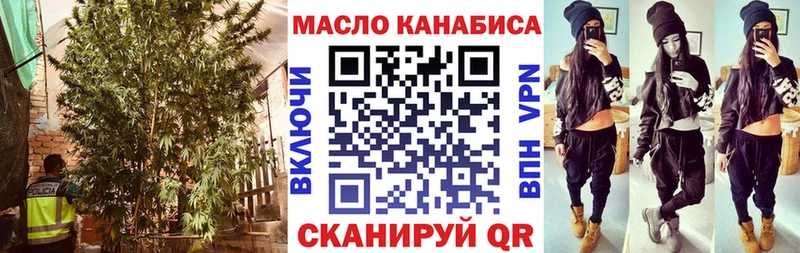 Купить закладки  Обь  ТГК жижа 